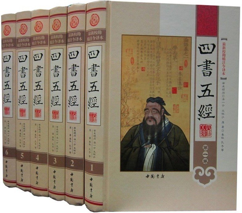四書五經全套正版全注全譯精裝6冊全本無刪減原文注釋白話譯文疑難字注音 文白對照論語大學中庸孟子詩經尚書禮記周易左傳國學書籍在類目 書籍/雜誌/報紙, 哲學和宗教, 哲學知識讀物中 - 來自Buy2taobao.com提供專業的淘寶代購服務
