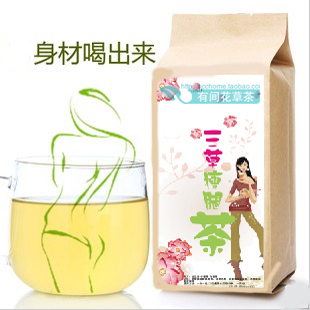  减肥花草茶【三草茶超级瘦腿茶】马鞭草 柠檬草 迷迭香 袋泡茶