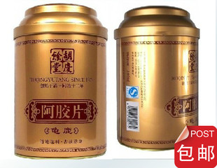  正品 精装300克 胡庆余堂龟鹿果仁阿胶片 糕 固元膏 方 缺货