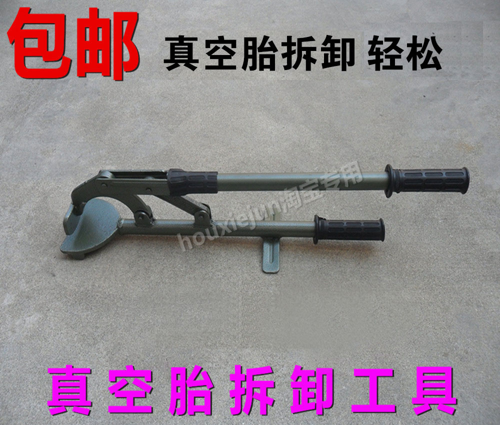 电动车摩托车维修工具修理拆卸扒真空胎钳子轮胎夹子扒胎工具|ruв категории оборудование/инструменты, ручной инструмент, ремонтной автосервис инструмент, шина обслуживание инструментов - от Buy2taobao.com для оказания профессиональной услуги покупки агента Taobao