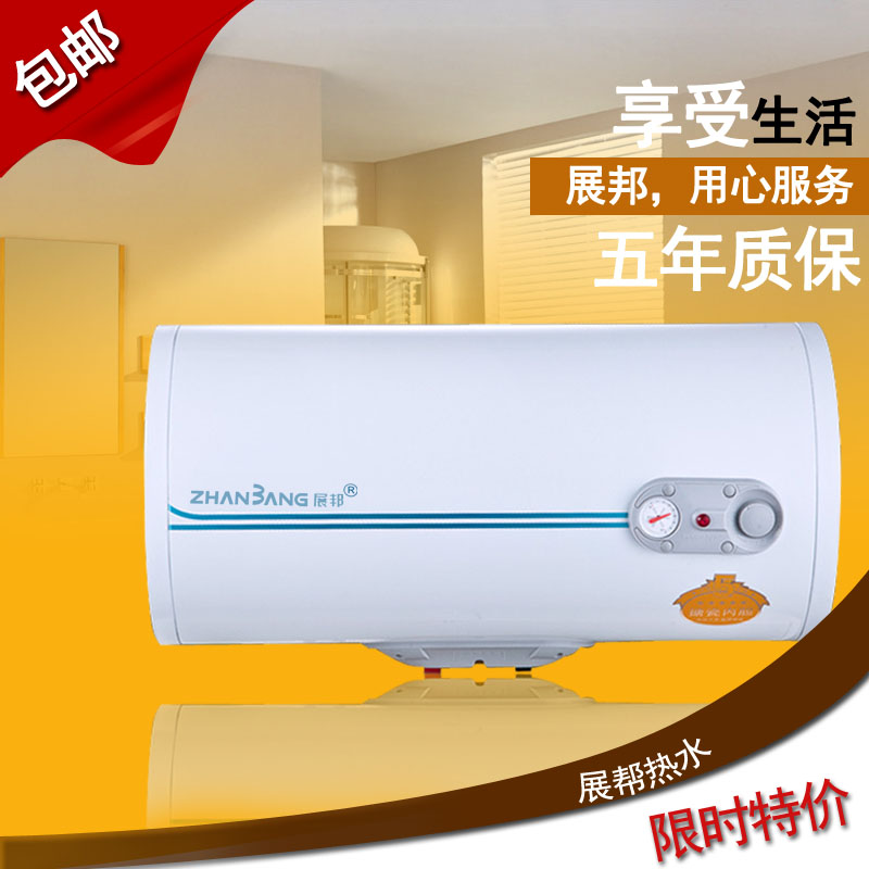 Zhanbang household Storage 40L50L60 Wall Electric water heater TOILET Super Hot Shower take a showerin the Large household appliances , Water Heater , Electric water heater category - from Buy2taobao.com to provide professional Taobao agent buy service