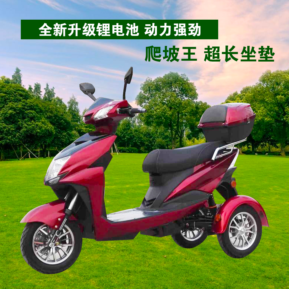 Yau Leung household Electric vehicle Electric tricycle Ms. electric cars Recreational vehicles Shuttle children Tricyclein the Electric cars/Fitting/Transportation , Electric-vehicle , Electric tricycle category - from Buy2taobao.com to provide professional Taobao agent buy service