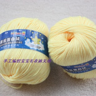 首页-手工<em>编织宝宝毛衣裤</em>天地-淘宝网