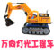 上下架计划:电动玩具 万向电动推土机 电动挖土挖掘机 工程车 声光 有视频