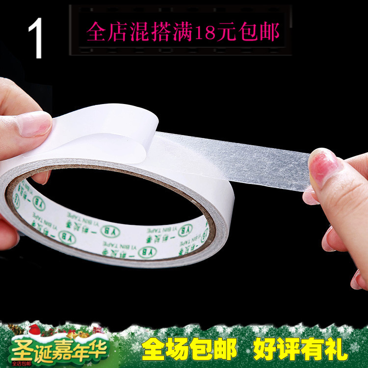 double faced adhesive tape 1CM double faced adhesive tape High viscosity double faced adhesive tape sponge double faced adhesive tape Bubble gumin the Office Equipment/Consumables/Related Services , Tape , Double-sided tape category - from Buy2taobao.com to provide professional Taobao agent buy service