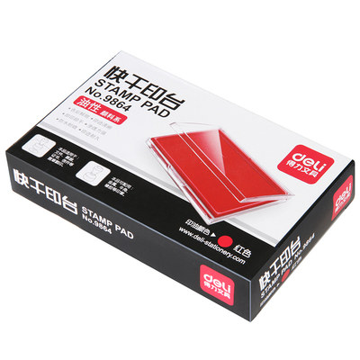 得力9864方形印台 红色快干速干大号盖章财务印泥 印盒按手印