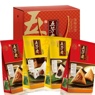  五芳斋臻品礼盒装粽子 端午节真空嘉兴棕子 浙江特产礼品批发包邮