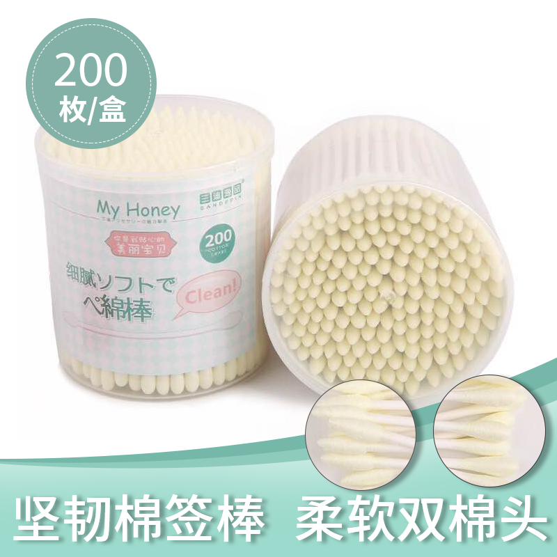 雙頭棉簽掏耳尖頭消毒棉簽無菌棒化妝抗菌嬰兒棉簽200支盒裝包郵在類目 家庭/個人清潔工具, 個人洗護清潔用具, 棉籤/棉棒/棉包中 - 來自Buy2taobao.com提供專業的淘寶代購服務