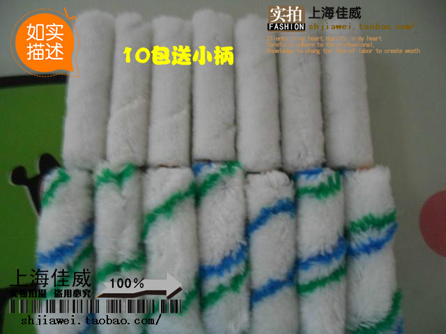 4寸滚芯 拇指滚筒 修边角专用 长毛滚筒 防腐耐溶剂 送小柄在类目 五金/工具, 手动工具, 其他手动工具, 油漆刷/滚筒中 - 来自Buy2taobao.com提供专业的淘宝代购服务
