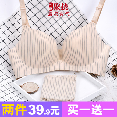 超薄款无钢圈文胸聚拢小胸 大码拉B绑带少女胸罩无痕美背内衣套装