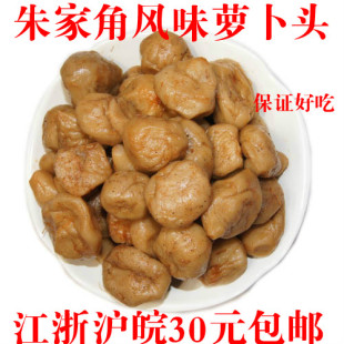  朱家角风味酱菜 小萝卜头 不辣的 香脆可口 农家酱菜 下饭菜