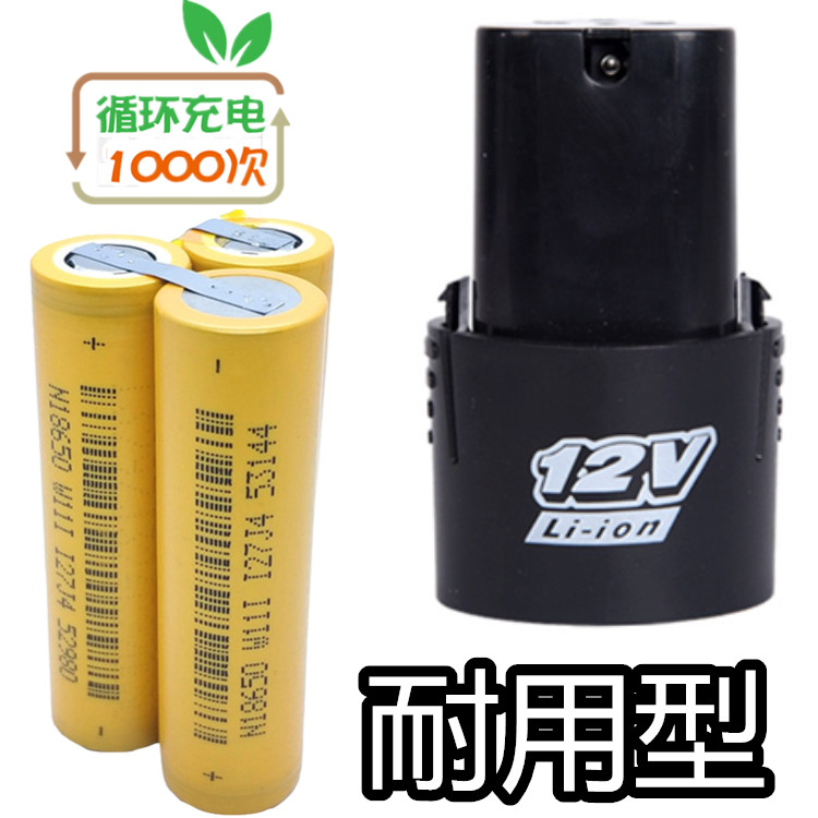 龙韵12v 手电钻电池16.8V 25V 充电锂电池 电动螺丝批 博士高容量|ruв категории оборудование/инструменты, электромеханический оборудование, батарея/электрические фитинги - от Buy2taobao.com для оказания профессиональной услуги покупки агента Taobao