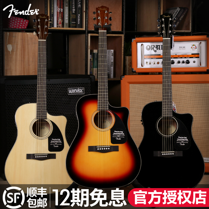 单板Fender芬达民谣吉他初学者圆角CD60S电箱缺角吉它41寸木吉他在类目 乐器/吉他/钢琴/配件, 西洋乐器, 西洋弦乐器, 吉他-民谣吉他中 - 来自Buy2taobao.com提供专业的淘宝代购服务