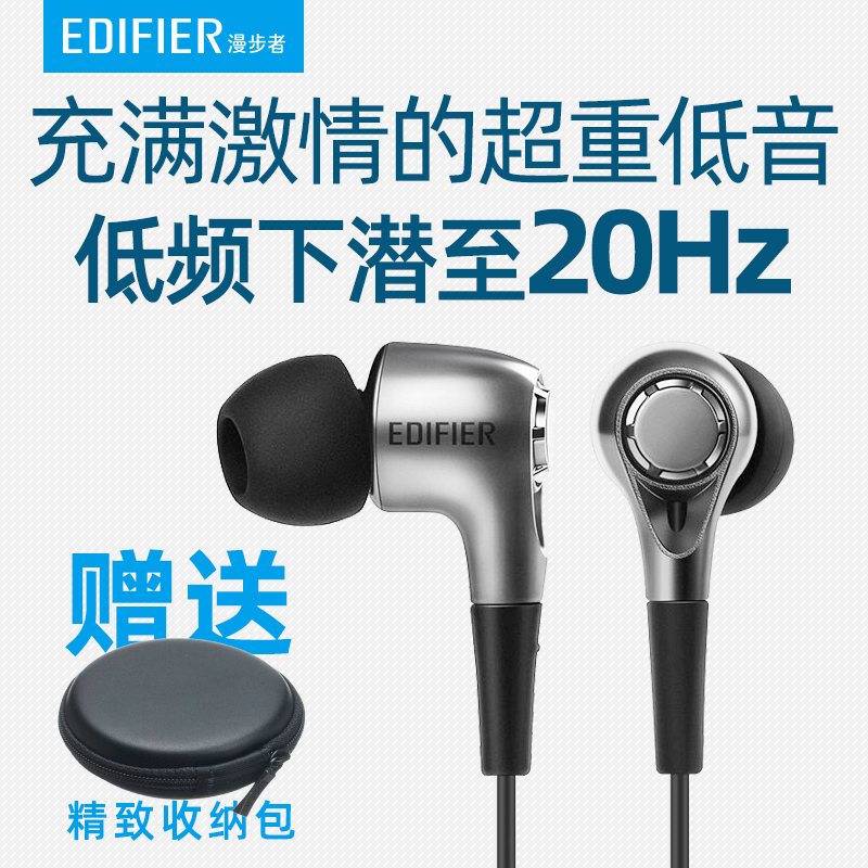 Saunterer H230P headset In ear mobile phone Earphone Bass Microphone drive-by-wire motion MP3 Walkmanin the Audio appliances , Headphone/Headsets category - from Buy2taobao.com to provide professional Taobao agent buy service