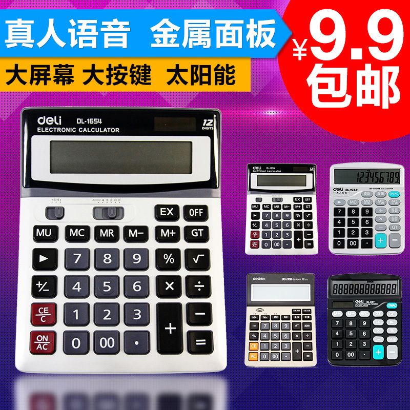 Effective calculator 837ES student financial accounting Almighty Large screen solar energy Dual Power computerin the Electronic Dictionary/Electronic paper book/Stationery , Calculator category - from Buy2taobao.com to provide professional Taobao agent buy service