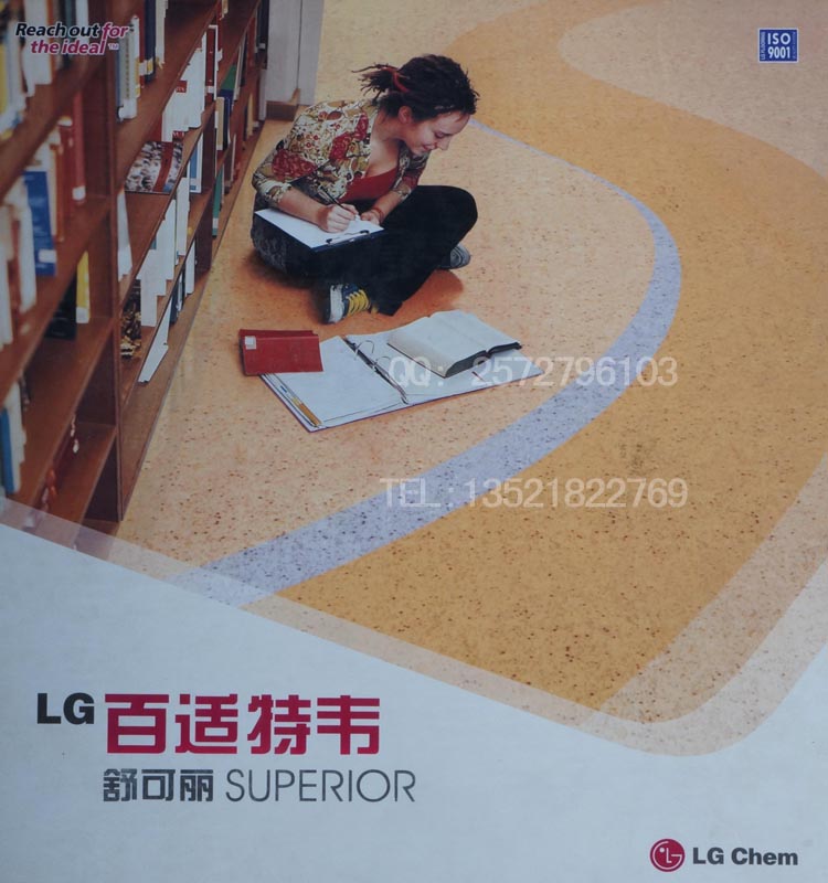正品LG PVC卷材地板 舒可丽4.0厚 高档商用塑胶地板 耐磨 环保在类目 家装主材, 地板, 地板革(PVC地板)中 - 来自Buy2taobao.com提供专业的淘宝代购服务