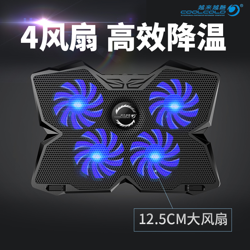 惠普暗夜精靈15.6寸光影精靈4筆記本電腦散熱器17 17.3寸支架底座在類目 3C數碼配件, 筆記本電腦配件, 筆記本散熱器/降溫卡中 - 來自Buy2taobao.com提供專業的淘寶代購服務