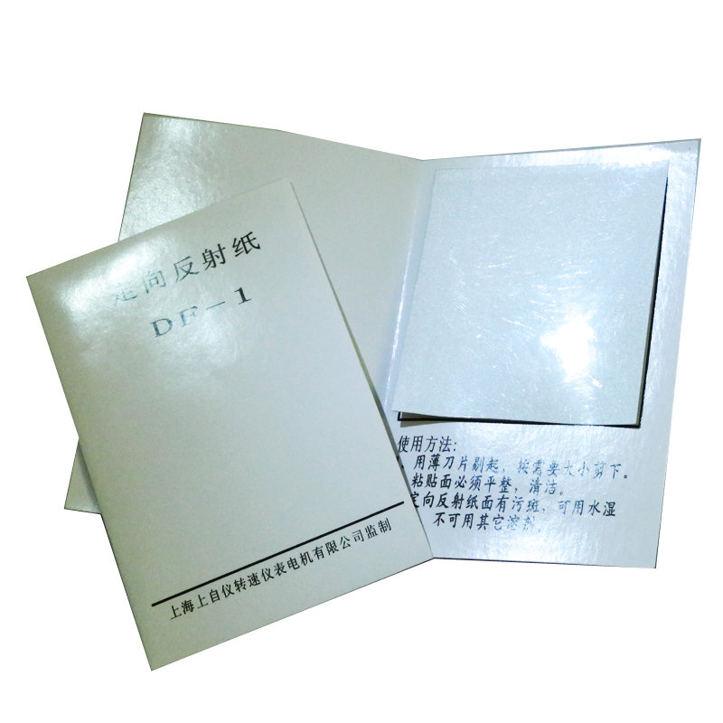 特價反光紙 光電激光轉速表定向反射紙 上自儀DF-1新品上架促銷在類目 五金/工具, 儀器儀表, 轉速錶中 - 來自Buy2taobao.com提供專業的淘寶代購服務