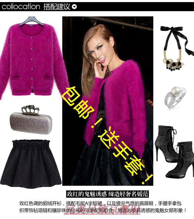 水貂<em>绒毛衣开衫</em>_pangya1318_新浪博客