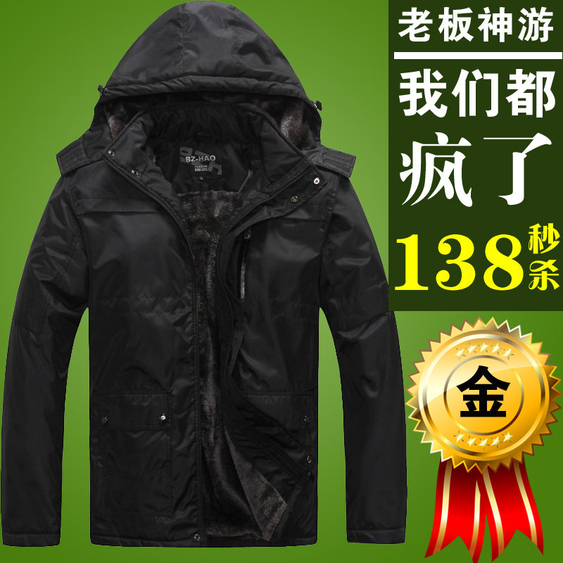 2012<em>秋冬</em>新款<em>中老年</em>加厚棉衣_<em>男</em>冬装<em>外套</em>男士