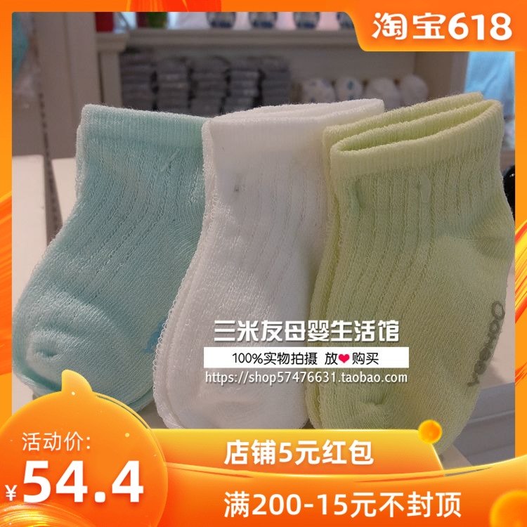 Britain's special counter men and women comfortable Four seasons Socks 18 new pattern Spring and summer baby Socksin the Children/Baby/Family fitted , Children's socks( 0-16 Years) category - from Buy2taobao.com to provide professional Taobao agent buy service