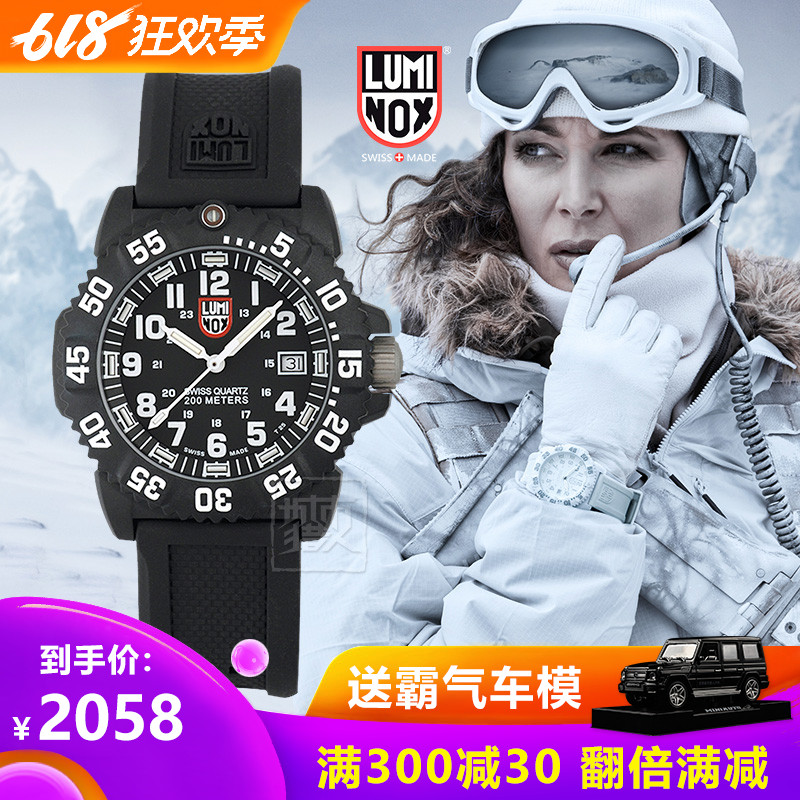 瑞士Luminox军表雷美诺时7051天河户外运动防水夜光氚气女士手表|ruв категории открытый/альпинизм/в поход/Поездки товаров, сообщение/навигация/класс открытый таблица, открытый функции часы - от Buy2taobao.com для оказания профессиональной услуги покупки агента Taobao