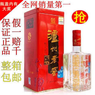  白酒 泸州老窖 六年陈头曲 52度500ml 6瓶包邮 比五粮 郎酒特曲好