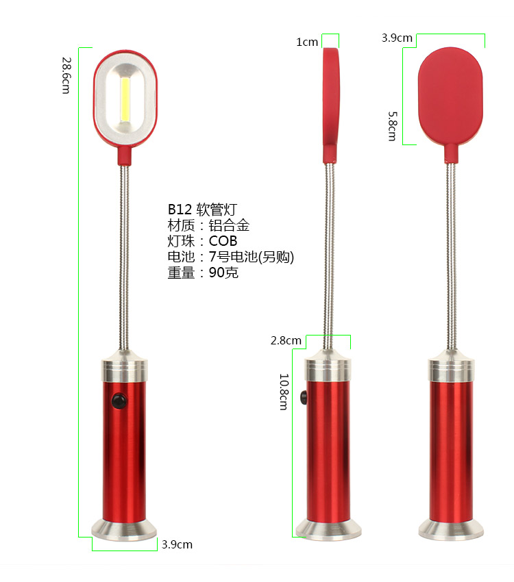 软管灯 应急灯 小夜灯 汽修工作灯在类目 汽车/用品/配件/改装, 汽车美容/保养/维修, 汽车维修/工具, 应急灯/维修灯中 - 来自Buy2taobao.com提供专业的淘宝代购服务