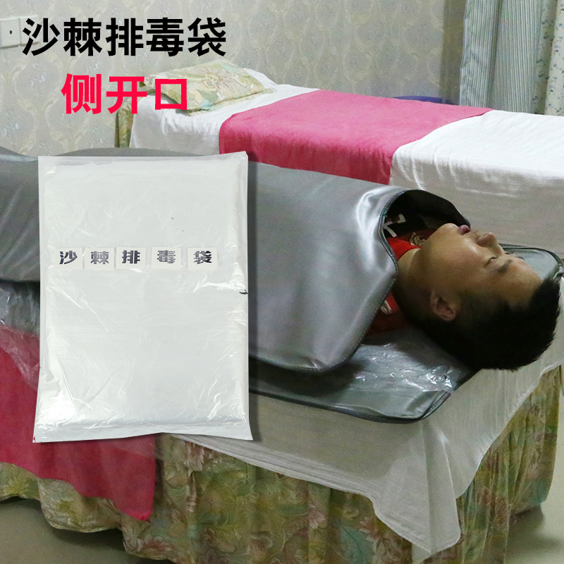 沙棘排湿袋一次性袋子全身袋 排湿袋 沙棘专用加厚袋侧开口50个装在类目 家庭/个人清洁工具, 卫浴用具/卫浴配件, 浴室用品配件中 - 来自Buy2taobao.com提供专业的淘宝代购服务