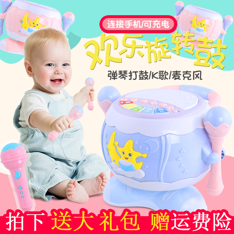 宝宝手拍鼓儿童可充电拍拍鼓早教益智音乐婴儿玩具0-3岁0-12个月|ruв категории игрушка/коляска/головоломка/блоки/модель, музыкальная игрушка/детей музыкальный инструмент, электрический руки стрелять барабан - от Buy2taobao.com для оказания профессиональной услуги покупки агента Taobao