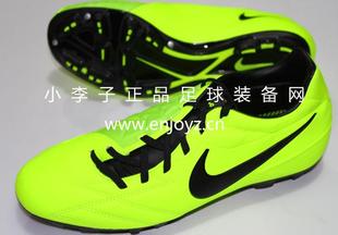  小李子：专柜正品NIKE T90 STRIKE IV HG-B 足球鞋 472563-703