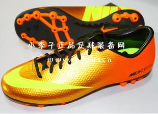  小李子：耐克专柜正品Nike Mercurial Victory IV AG刺客9足球鞋