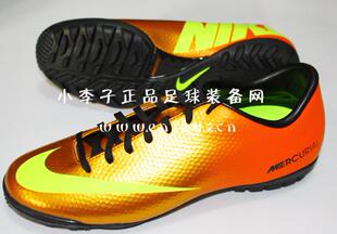  小李子：专柜正品Nike Mercurial Victory IV TF刺客9碎钉足球鞋