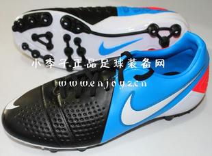  小李子：专柜正品NIKE CTR360 LIBRETTO III AG 足球鞋525179-014