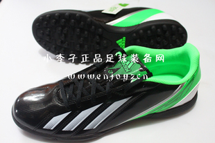 小李子：专柜正品adidas/阿迪达斯 F5 TF碎钉足球鞋G65447