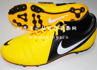  小李子：专柜正品耐克NIKE CTR360 LIBRETTO III AG 中端足球鞋