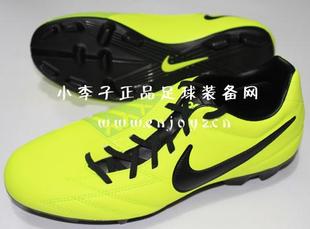  小李子：专柜正品耐克NIKE T90 SHOOT IV FG足球鞋472547-703
