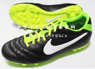  小李子：专柜正品耐克NIKE TIEMPO NATURAL IV LTR AG传奇足球鞋