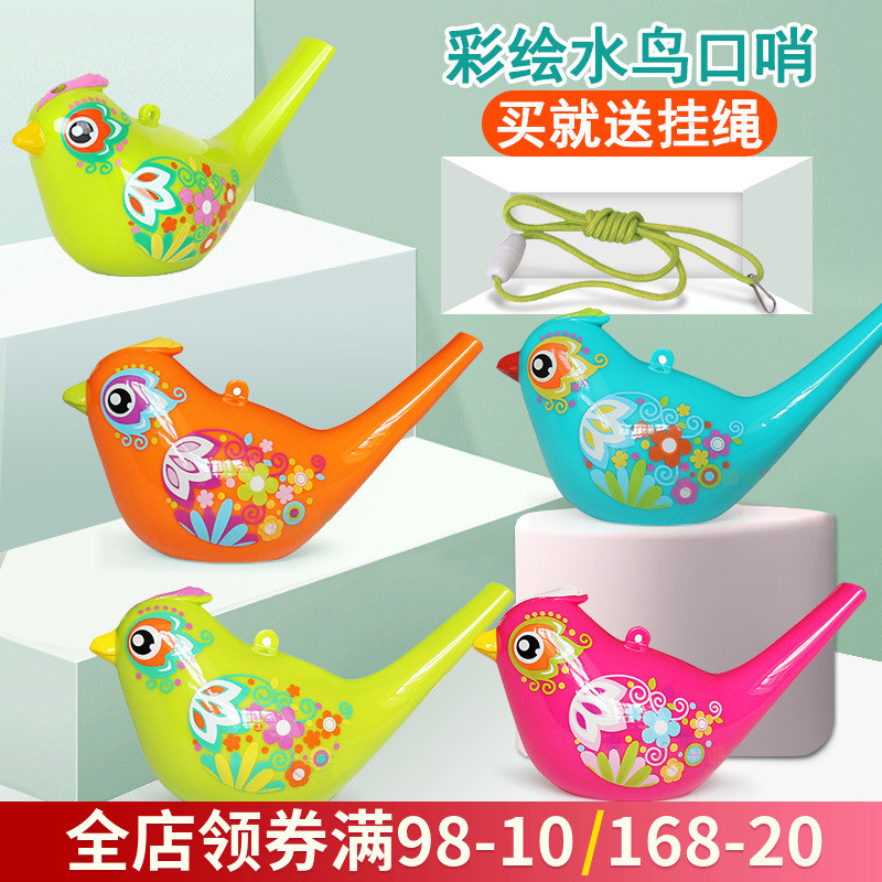 Department of Music originality Coloured drawing Waterfowl Blow out Sounds DIY Vocalization lovely whistling children originality whistling Toysin the Toy/Childs/Puzzle/Building block/Model , Other Toys category - from Buy2taobao.com to provide professional Taobao agent buy service