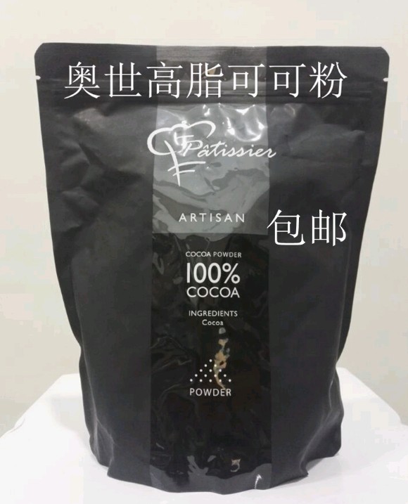 烘焙原料新加坡进口奥世可可粉 帕蒂莎高脂可可粉可冲饮包邮 1KG在类目 粮油米面/南北干货/调味品, 烘焙原料/辅料/食品添加剂-新, 烘培原料, 其它中 - 来自Buy2taobao.com提供专业的淘宝代购服务