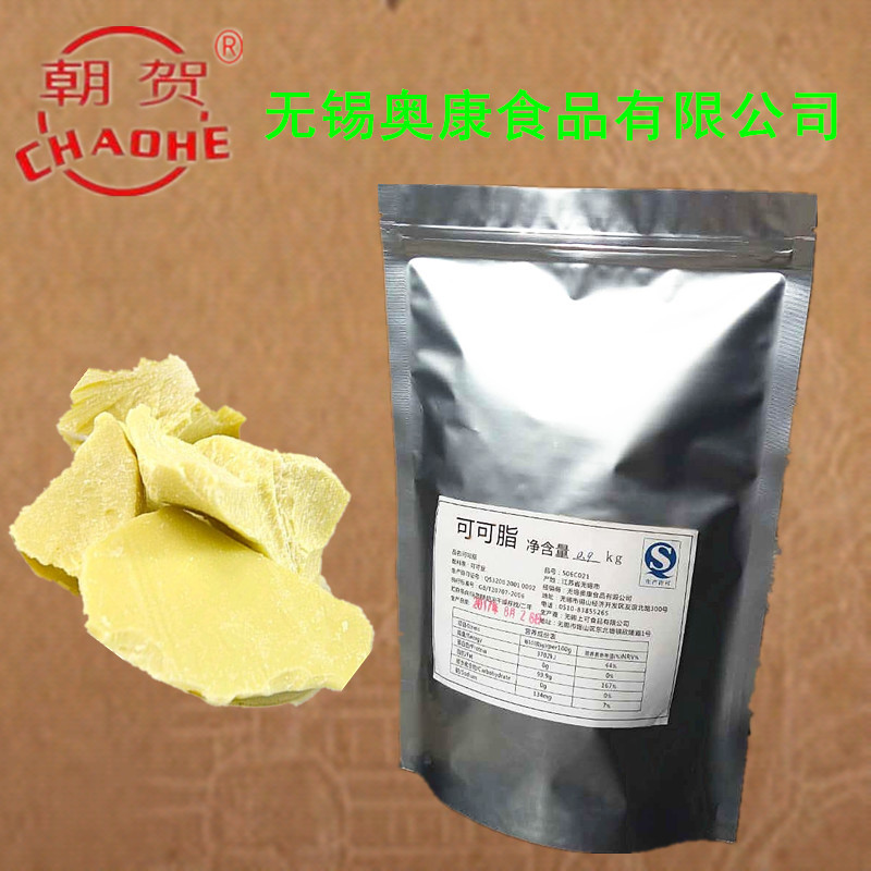 包邮纯可可脂原料块 可可油白脱手工diy巧克力烘焙原材料900g在类目 粮油米面/南北干货/调味品, 烘焙原料/辅料/食品添加剂-新, 烘培原料, 其它中 - 来自Buy2taobao.com提供专业的淘宝代购服务