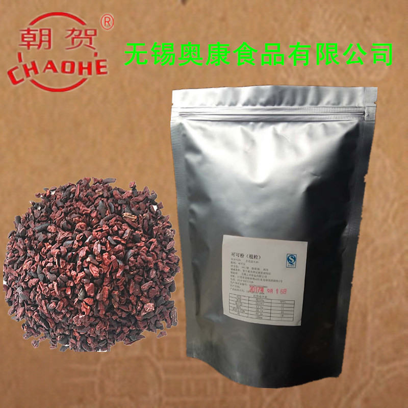 西非进口可可豆生产 可可豆碎 可可豆仁 烘焙原料 零食 125g在类目 粮油米面/南北干货/调味品, 烘焙原料/辅料/食品添加剂-新, 烘培原料, 其它中 - 来自Buy2taobao.com提供专业的淘宝代购服务