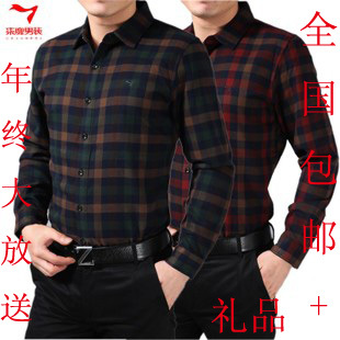  秋冬款 柒牌男士长袖衬衫正品 羊绒加绒加厚保暖男装休闲格子衬衣