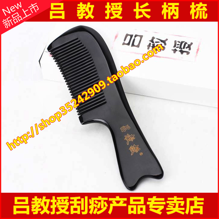 Security Professor Lu Long handle comb massage Scraping Acupuncture Anti-Hair Loss natural Buffalo horn Points chartin the Family/Personal Cleaning Tools , Personal care cleaning appliances , Comb/Portable with a mirror , Comb/Makeup comb/Massage comb category - from Buy2taobao.com to provide professional Taobao agent buy service