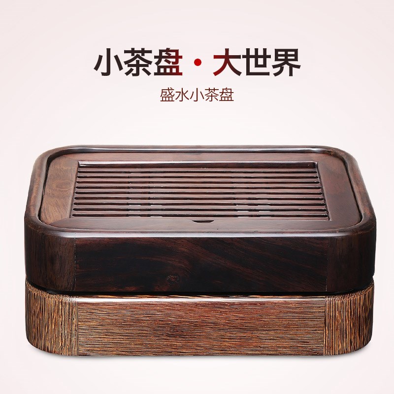 唐丰黑檀木茶台家用小茶台鸡翅木小茶盘实木家用功夫储水式干泡盘在类目 餐饮具, 茶具, 茶盘中 - 来自Buy2taobao.com提供专业的淘宝代购服务