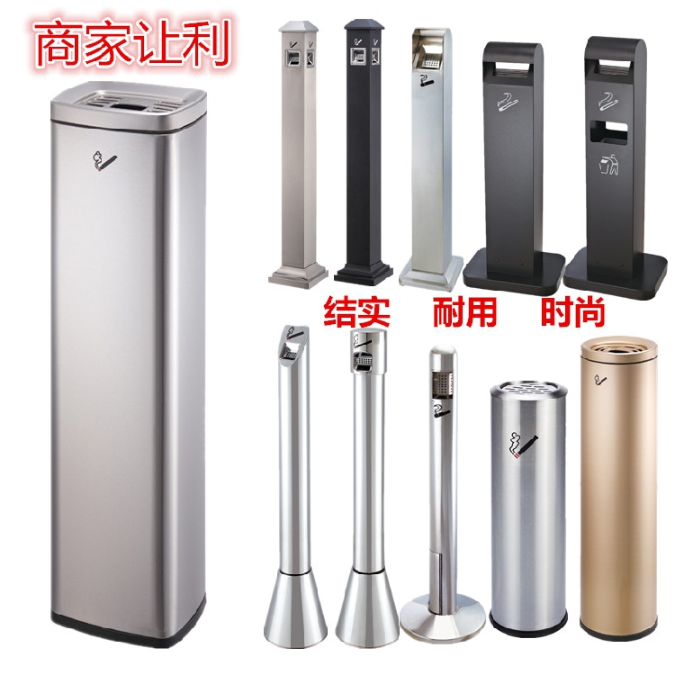 new pattern Stainless steel vertical Cigarette end ashtray indoor recovery Cigarette end Outdoor trash canin the Family/Personal Cleaning Tools , Housework/Floor cleaning equipment , Trash/Trash rack , Trash category - from Buy2taobao.com to provide professional Taobao agent buy service