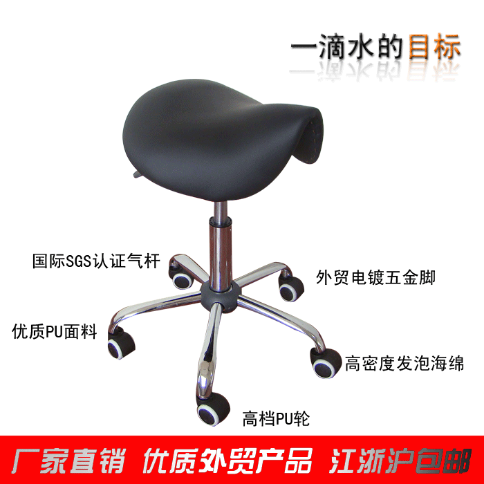 人气mnee大工椅师傅椅马鞍形针灸按摩纹绣床用折叠美容美体用专用在类目 商业/办公家具, 发廊/美容家具, 大工椅/师傅椅中 - 来自Buy2taobao.com提供专业的淘宝代购服务