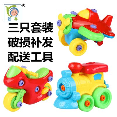 儿童益智可拆卸组拼装车螺丝螺母组合动手男孩拆装玩具3-4-6周岁