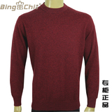 新款冬装 正品<em>波斯登</em>羽绒服外套女/修身<em>加厚</em>荷