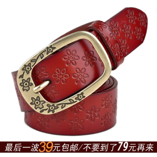  淘金币 百搭压花牛皮女士腰带 时尚韩版女装皮带装饰女式真皮裤带